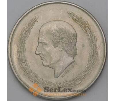 Монета Мексика 5 песо 1952 КМ467 aUNC арт. 26263