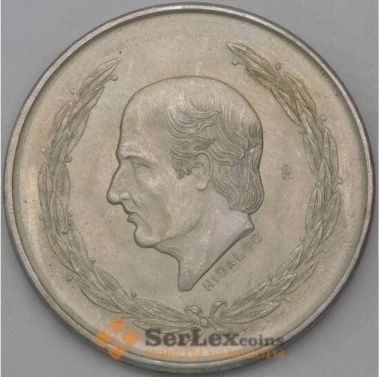 Мексика 5 песо 1952 КМ467 aUNC арт. 26263