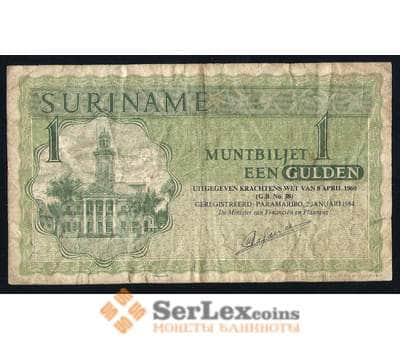 Банкнота Суринам 1 гульден 1960 (1984) Р116 VF- арт. 40389