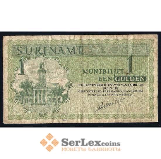Суринам банкнота 1 гульден 1960 (1984) Р116 VF- арт. 40389