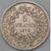 Монета Франция 5 франков 1873 КМ820 VF арт. 26700