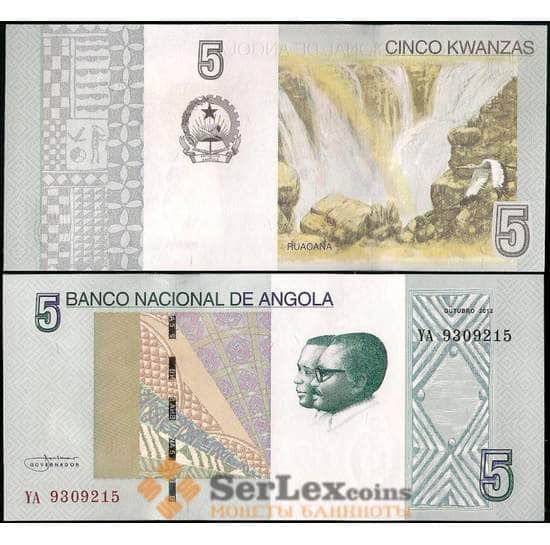 Ангола банкнота 5 кванза 2012 Р151А UNC арт. 21826