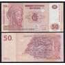 Конго 50 франков 2013 Р97а UNC G&D Currency Technology арт. 52427