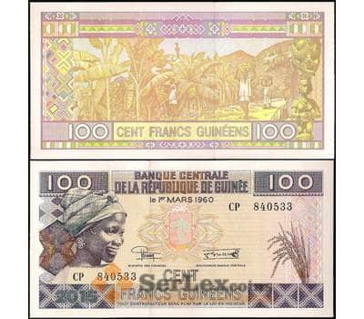 Банкнота Гвинея 100 франков 2015 РА47 UNC арт. 21835