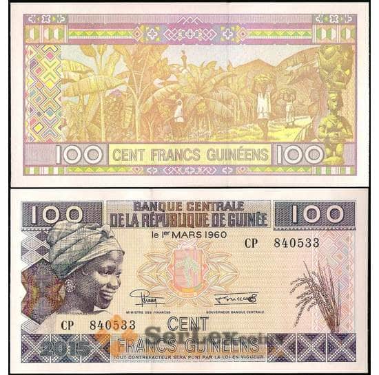 Гвинея банкнота 100 франков 2015 РА47 UNC арт. 21835