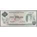 Гайана банкнота 5 долларов 1966-1992 Р22е UNC арт. 48160