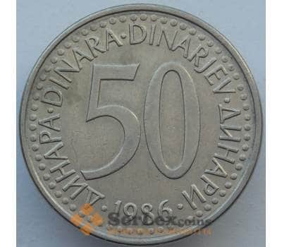 Монета Югославия 50 динар 1986 КМ113 XF (J05.19) арт. 16400