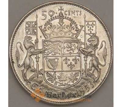Монета Канада 50 центов 1953 XF арт. 21701