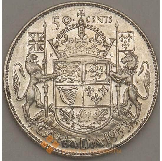 Канада 50 центов 1953 XF арт. 21701
