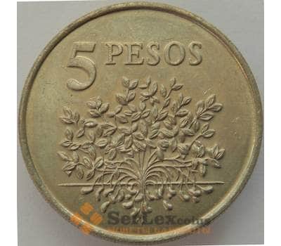 Монета Гвинея-Биссау 5 песо 1977 КМ20 aUNC (J05.19) арт. 16673