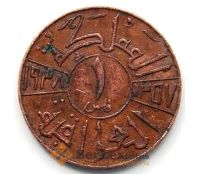 Монета Ирак 1 филс 1938 КМ102 VF арт. 6391