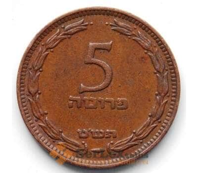Монета Израиль 5 прут 1949 КМ10 XF арт. 6394
