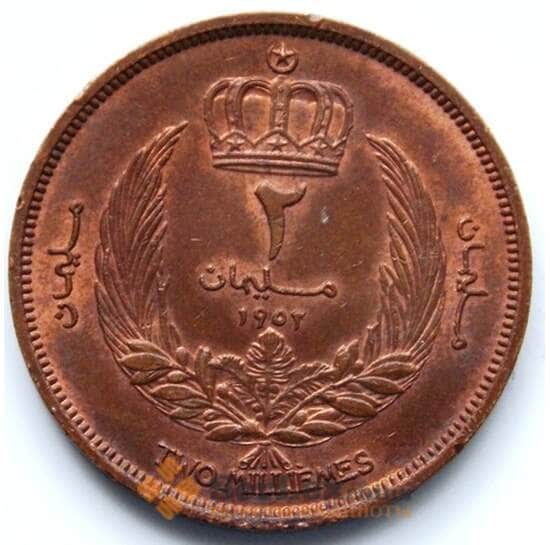 Ливия 2 миллима 1952 КМ2 AU арт. 6400