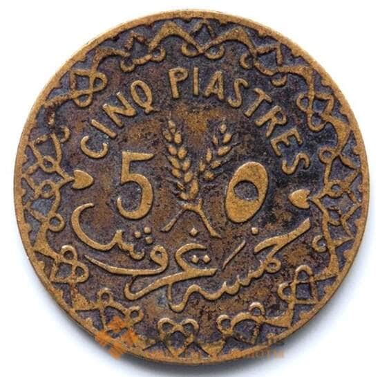 Сирия 5 пиастров 1933 КМ70 VF  арт. 6390