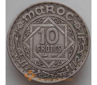 Монета Марокко 10 франков 1947 (1366) Y44 XF Французский протекторат арт. 13140