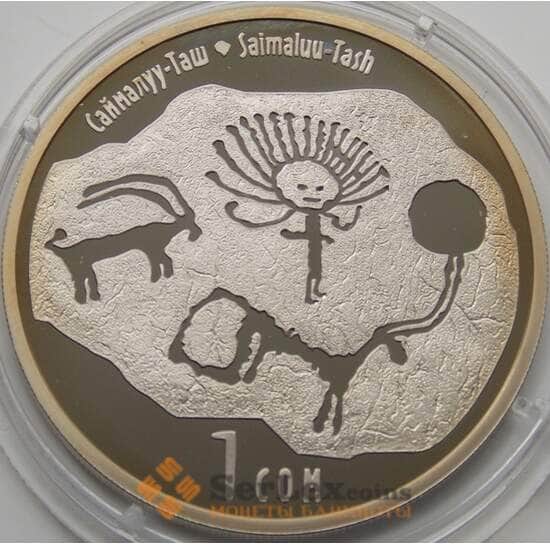 Киргизия 1 сом 2013 Саймалуу-Таш арт. С00293