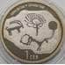 Монета Киргизия 1 сом 2013 Саймалуу-Таш арт. С00293