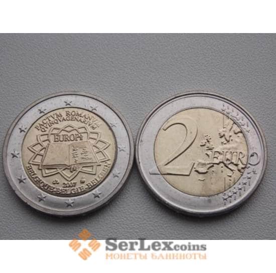 Бельгия 2 евро 2007 Римский Договор арт. С00028