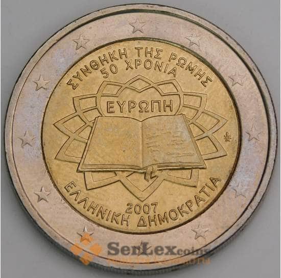 Греция 2 евро 2007 Римский Договор UNC арт. С00035