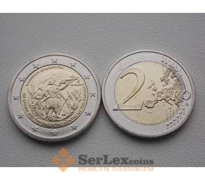Греция 2 евро 2013 Воссоединение с Критом арт. С00036
