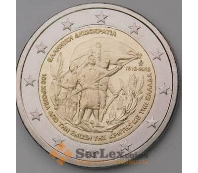 Монета Греция 2 евро 2013 Воссоединение с Критом арт. С00036