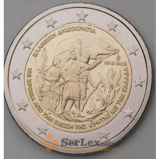 Греция 2 евро 2013 КМ253 UNC Воссоединение с Критом  арт. С00036