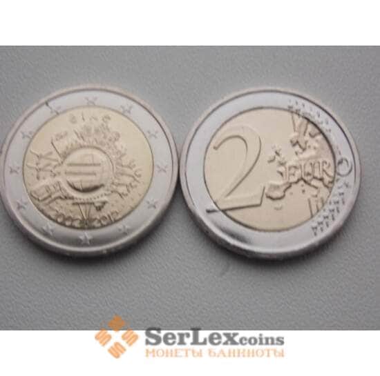 Ирландия 2 евро 2009 10 лет евро арт. С00038