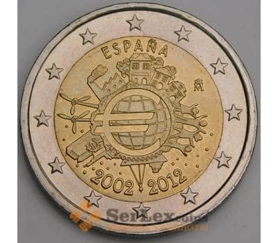 Монета Испания 2 евро 2012 10 лет евро арт. С00044