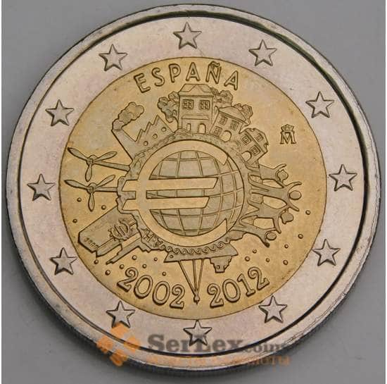 Испания 2 евро 2012 10 лет евро КМ1252 UNC арт. С00044