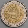 Испания 2 евро 2012 10 лет евро КМ1252 UNC арт. С00044