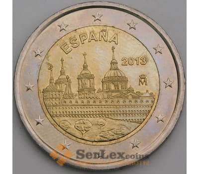 Монета Испания 2 евро 2013 Эскориал арт. С00046
