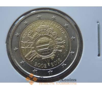 Монета Италия 2 евро 2012 10 лет наличному Евро арт. 1