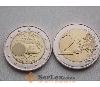 Монета Люксембург 2 евро 2007 Римский Договор арт. С00054