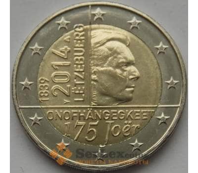 Монета Люксембург 2 евро 2014 175 лет Независимости арт. С00061