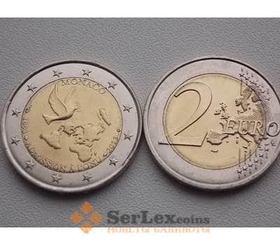 Монета Монако 2 евро 2013 20 лет вступления в ООН арт. С00065
