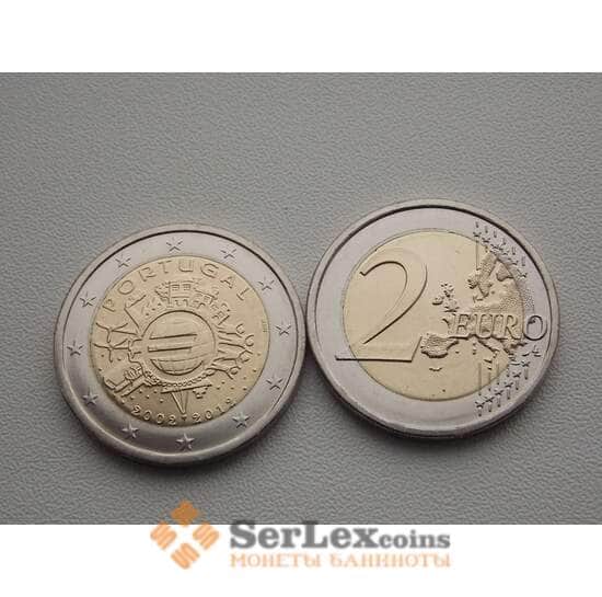 Португалия 2 евро 2012 10 лет евро арт. С00070