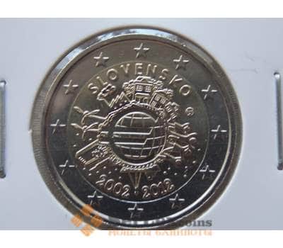 Монета Словакия 2 евро 2012 10 лет наличному Евро арт. С00076