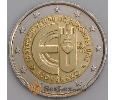 Монета Словакия 2 евро 2014 10 лет  в евросоюзе арт. С00078