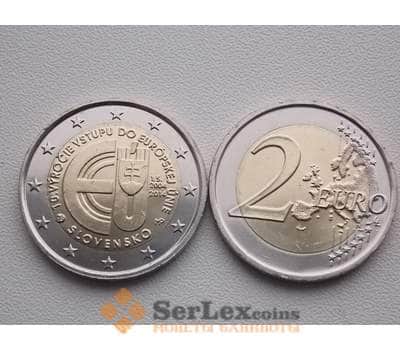 Словакия 2 евро 2014 10 лет  в евросоюзе арт. С00078