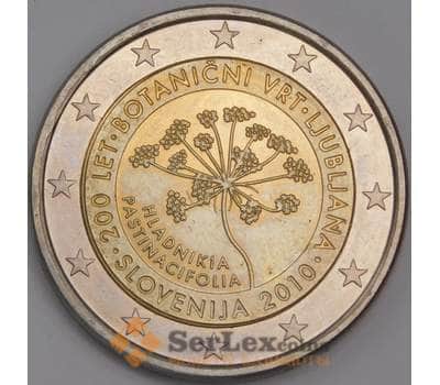 Монета Словения 2 евро 2010 Ботанический сад арт. 52
