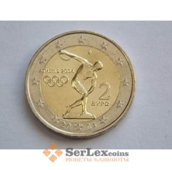 Греция монеты 2 евро 2004 Дискобол UNC арт. С000351