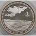 Монета Киргизия 1 сом 2009  Иссы-куль арт. С00289