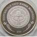 Монета Киргизия 1 сом 2009  Иссы-куль арт. С00289