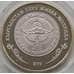 Монета Киргизия 1 сом 2009 Сулайман-Тоо арт. С00290