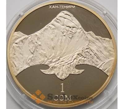 Монета Киргизия 1 Сом 2011 Хан-Тенгри арт. С00291