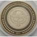 Монета Киргизия 1 Сом 2011 Хан-Тенгри арт. С00291