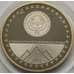 Монета Киргизия 1 Сом 2011 Пик Победы арт. С00292