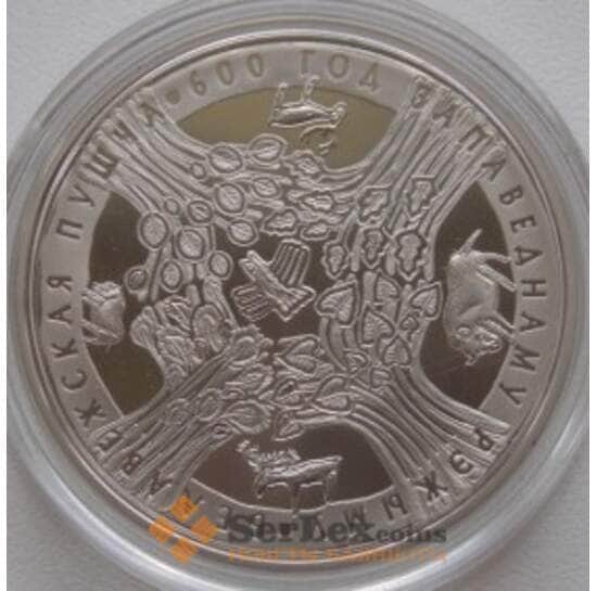 Беларусь 1 рубль 2009 Беловежская пуща арт. С00018