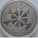 Монета Беларусь 1 рубль 2009 Легенда про Жаваранка арт. С00019