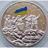 Жетон Украина 2014 Небесная сотня арт. С01143